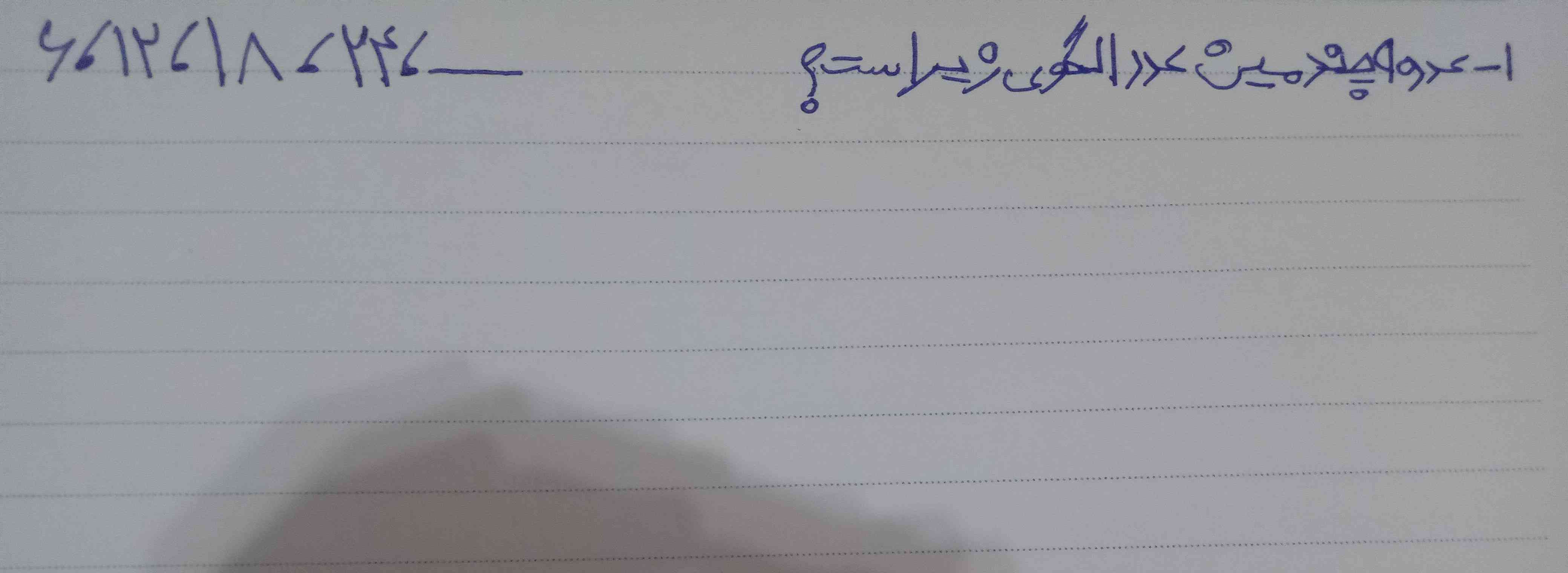 لطفا برام با توضیح زیاد حل کنید ممنونم لازم دارم معرکه میدم 