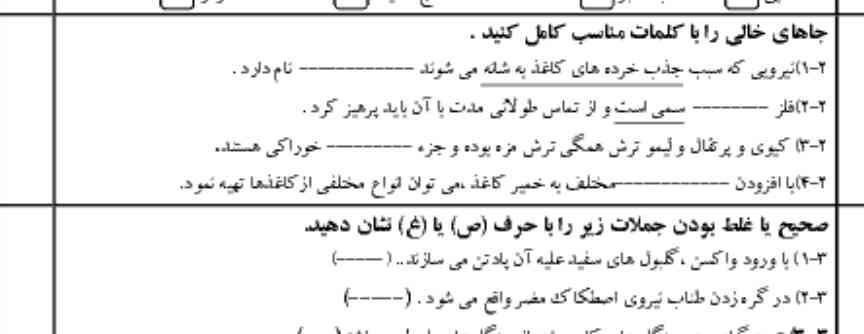 معرکه میدم
