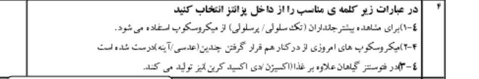 معرکه میدم 