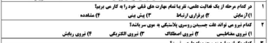 معرکه میدم 