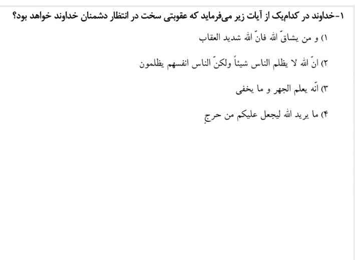 جوابببببب؟