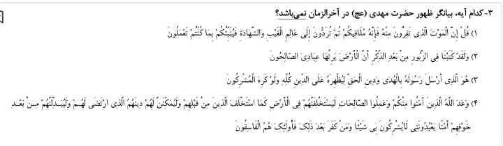 جواااااااااب؟