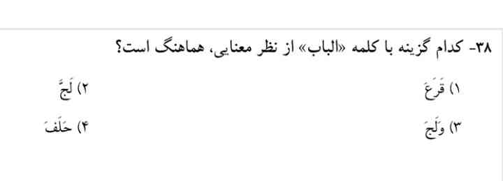 جووووووواب؟