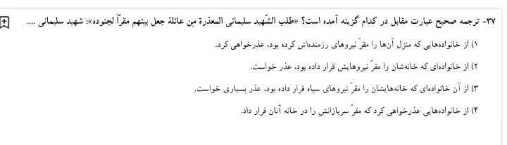 جووااااااب