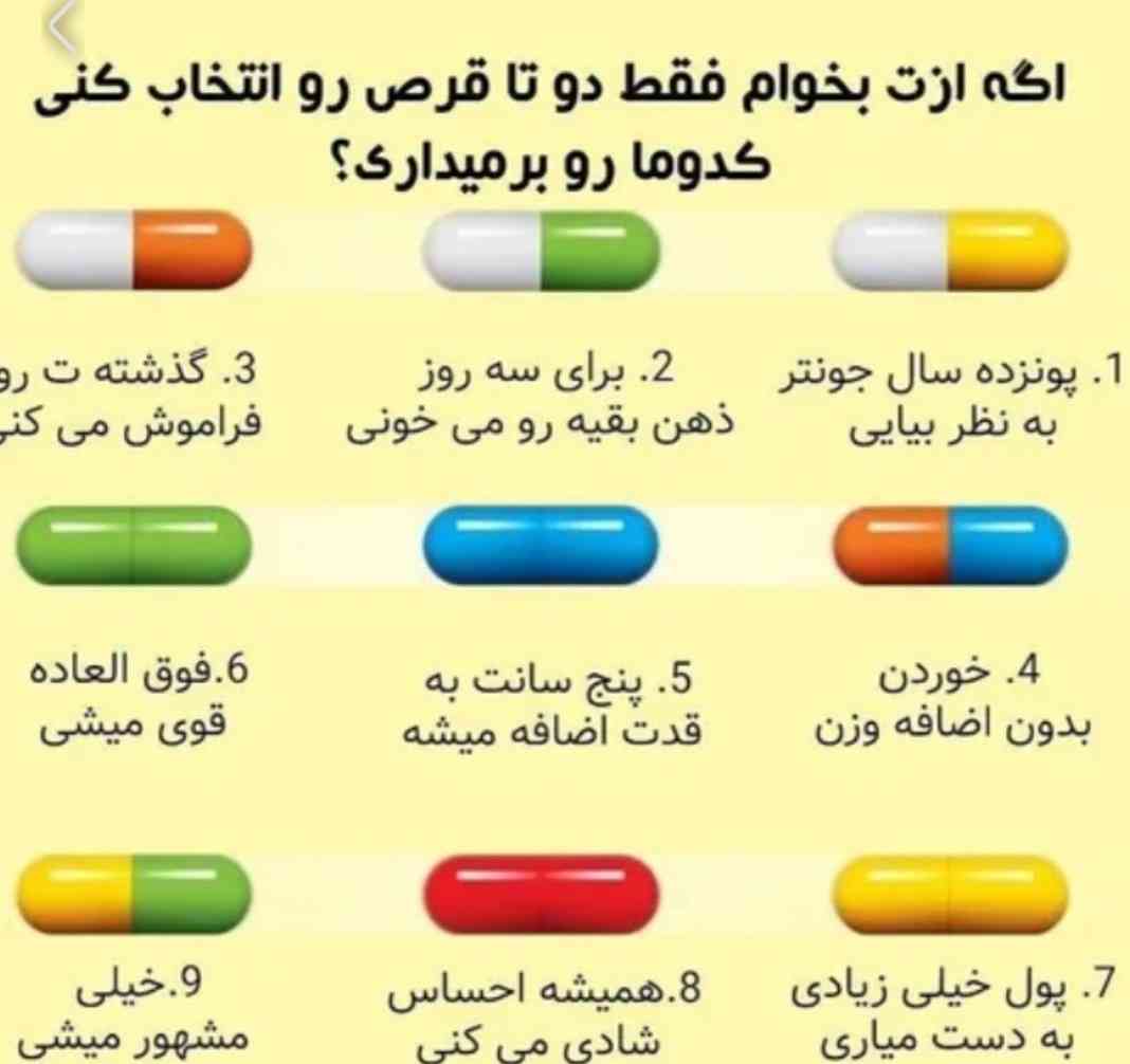 جواب بدید من خودم ۷ و ۸