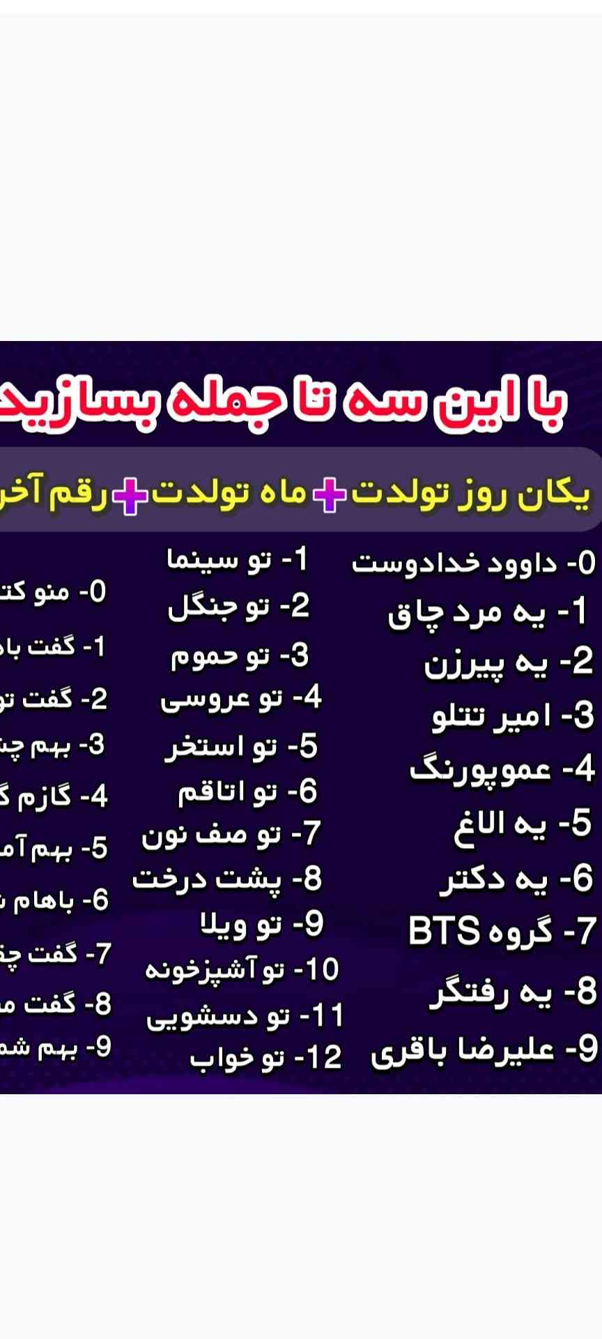 مال من شد یه مرد چاق امیر تتلو تو ویلا بهم چشمک زد