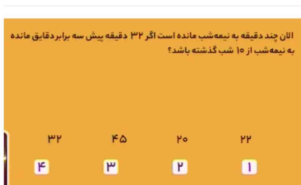 بگویید با توضیح مرسی