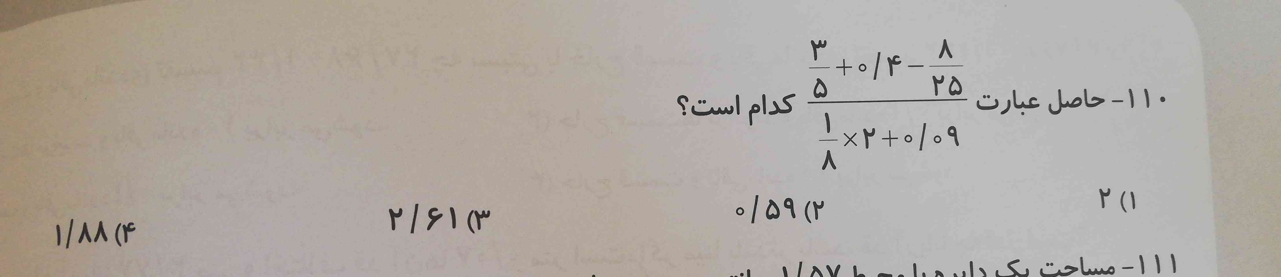 جواب=فالو و امتیاز