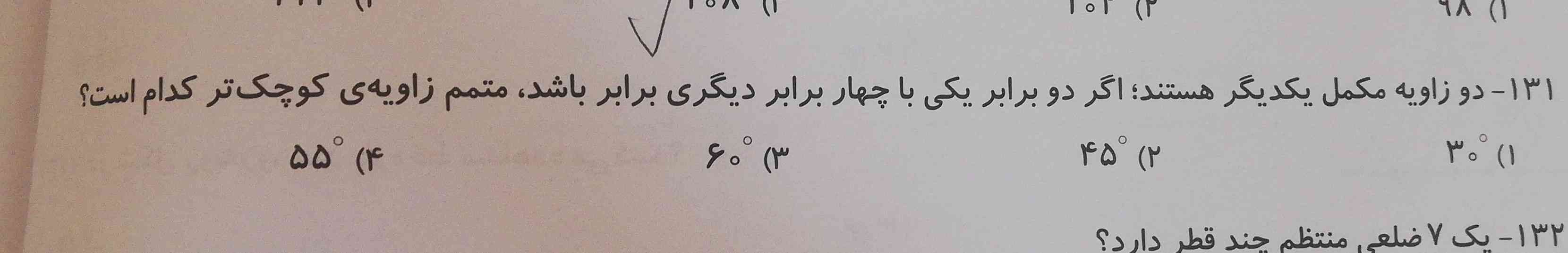 جواب=فالو و امتیاز