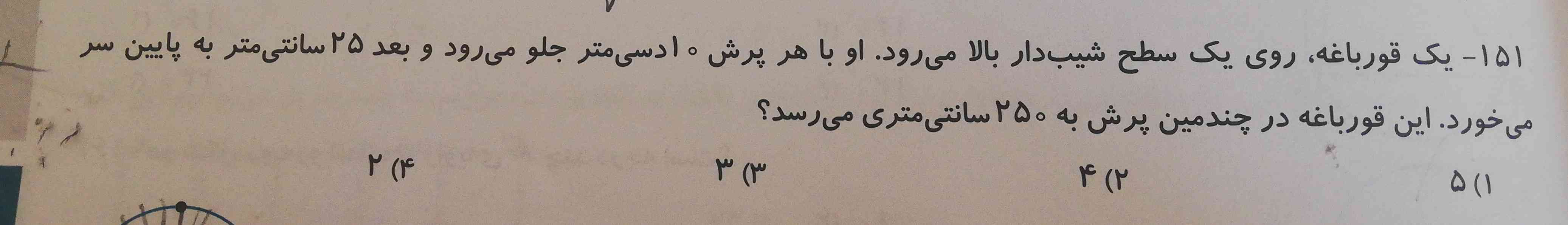 جواب =فالو و امتیاز