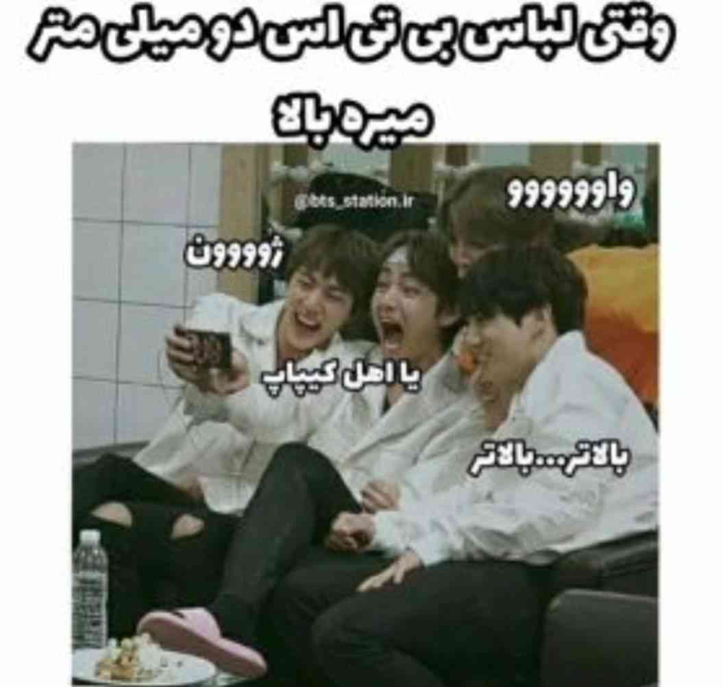 یا اهل کیپاپ