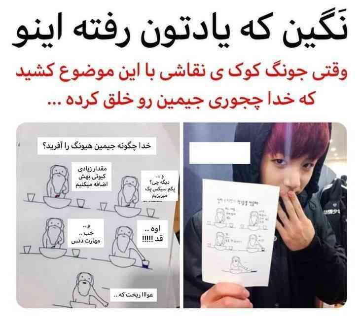 لطفا برا جیمین هم که شده فالو کنین