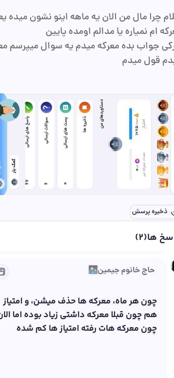 اینا بیان اینجا معرکه بدم