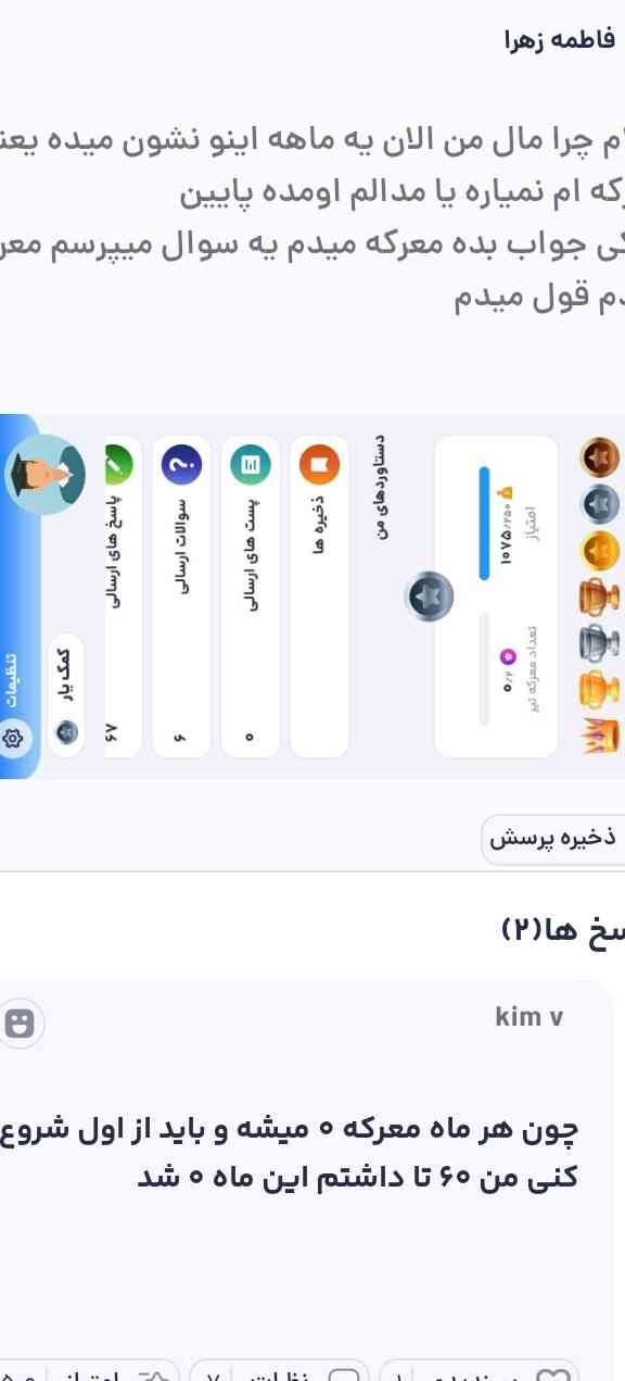 بیا معرکه بدم