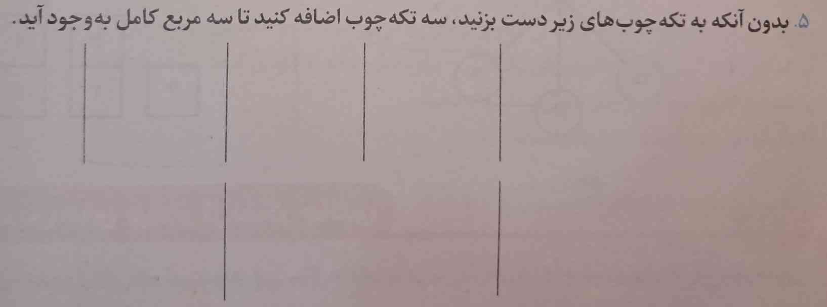معرکه میدم عجله دارم ،؟؟