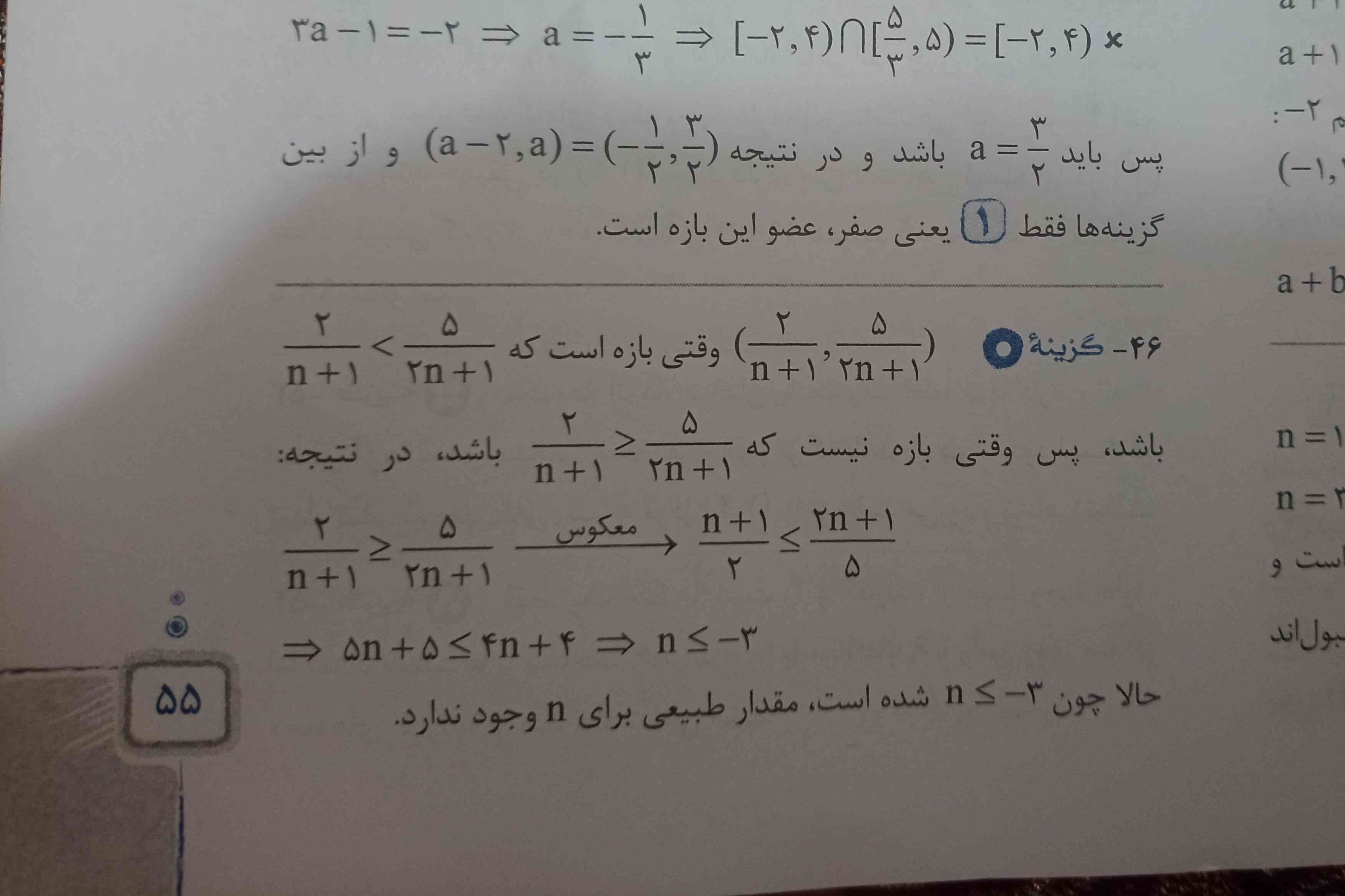 این جواب سوال قبلیم 
توضیح بدید 