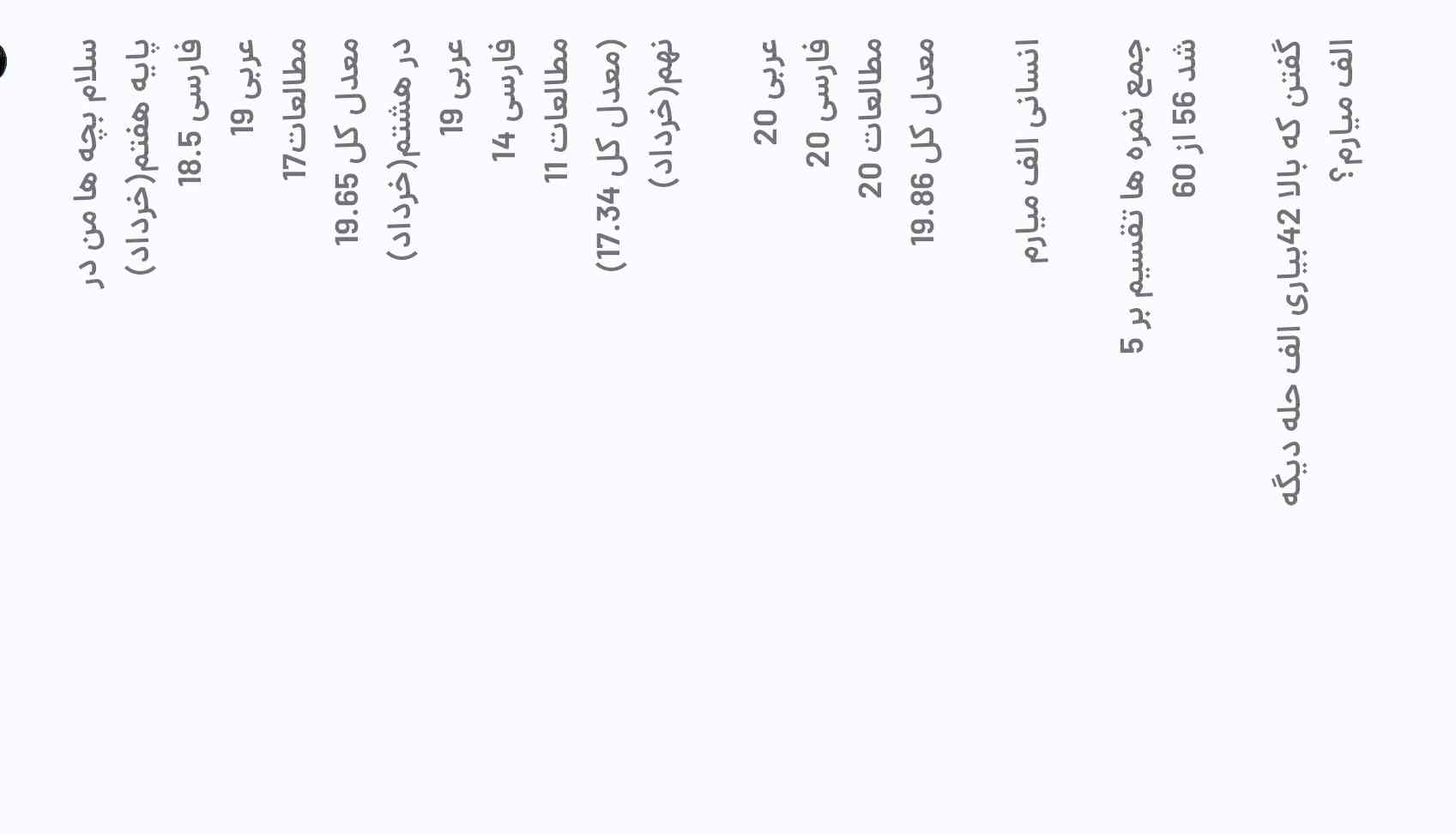  بچه ها خواهش میمنم بگید انسانی الف میارم یا نه؟