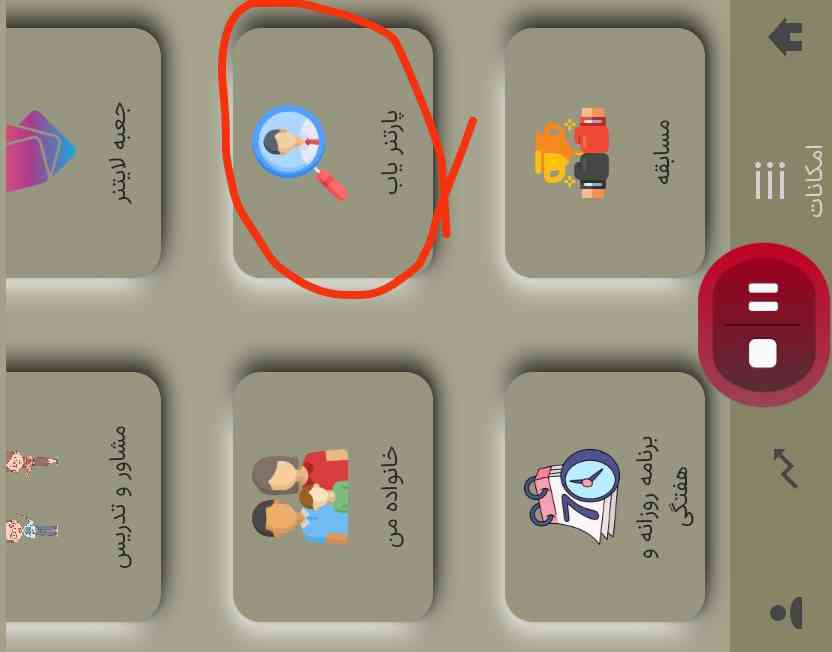 🗿😂برگام ریخت یلحظه 🍃