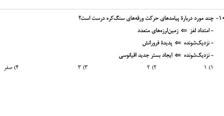 جوابببببببلل