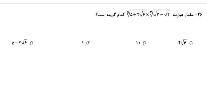 جووووووووااااااایبببببب