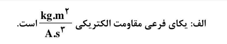 اینجور سوالا رو مشکل دارم، اگه مشابهشو داشتین حتما با جواب برام بفرستین🖤💎