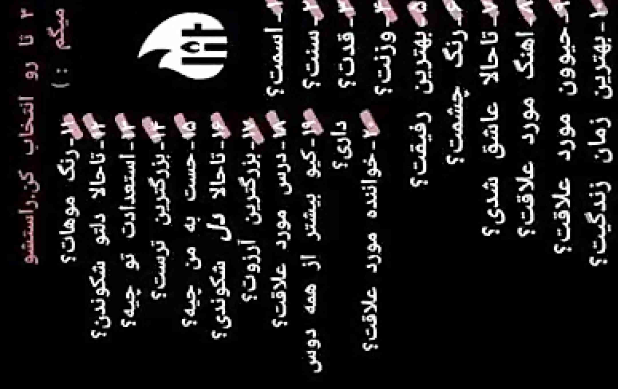 بازی کنیم؟ 