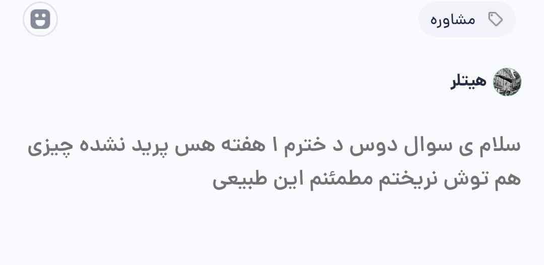 کاش باباتم همینکارو میکرد
