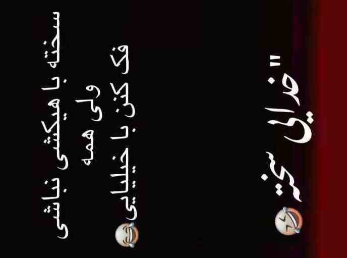 😂😂😂😂😂؟ 