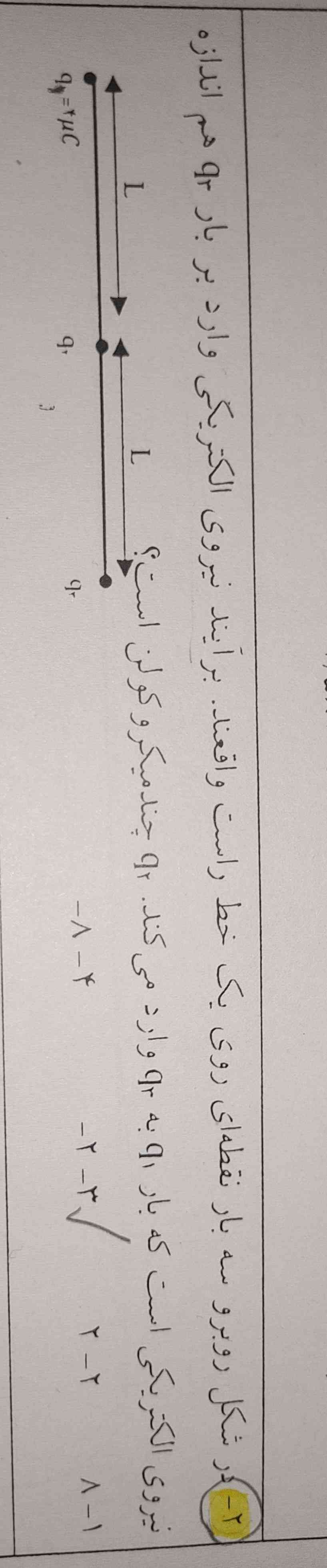 لطفاً اگه بلدین توضیح بدین 