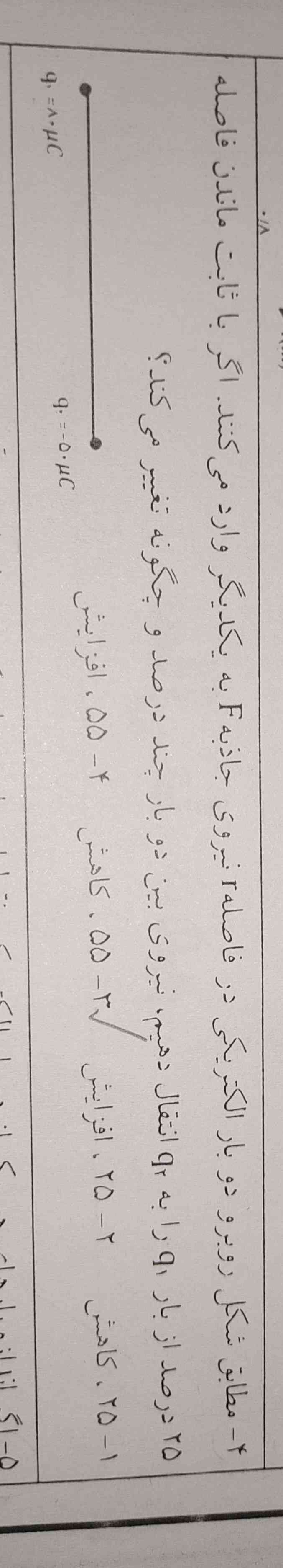 لطفاً اگه بلدین توضیح بدین 