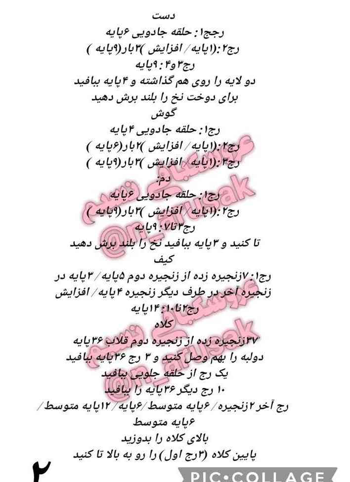 ببین  اولی دومی