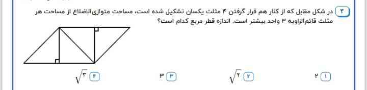 کسی میتونه  این برام توضیح بدهه؟🙃