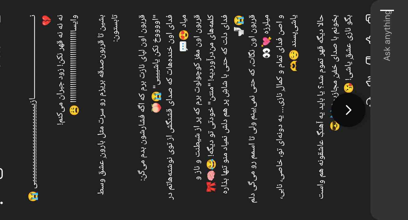 پیامبر درسته یا پیغمبر؟
