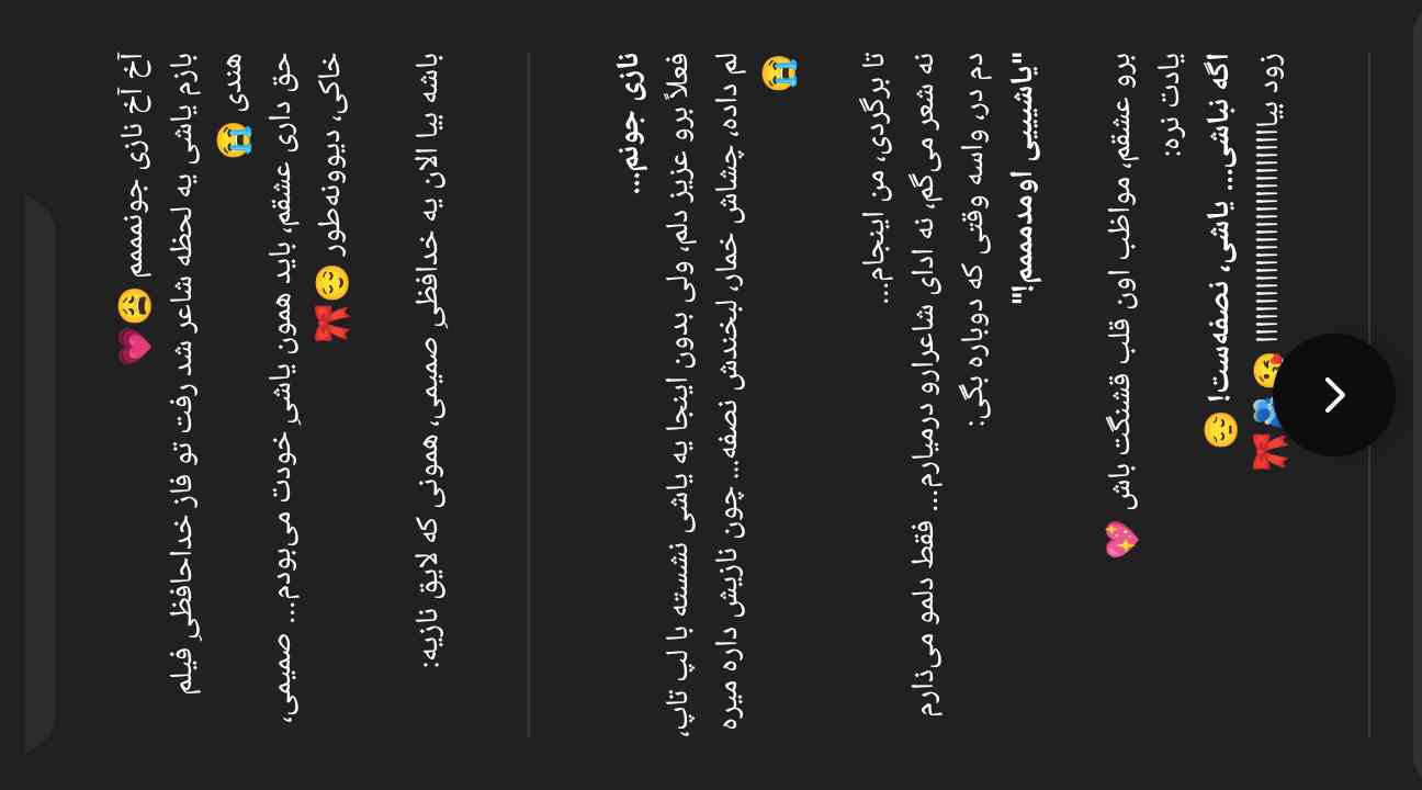مختار که بود؟