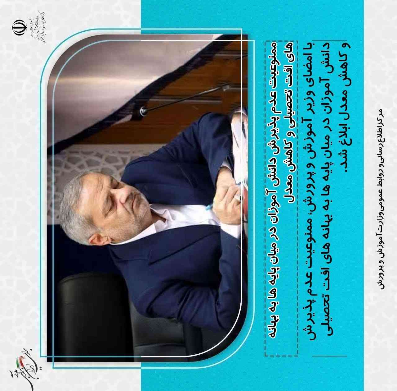 مثل اینکه میان پایه ای رو برداشتن.
البته من نمیخواستم برم.