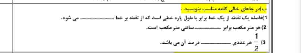 نفر اول فقط معرکه
