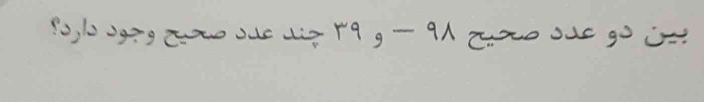 این رو برام حل کنید معرکه میدم
