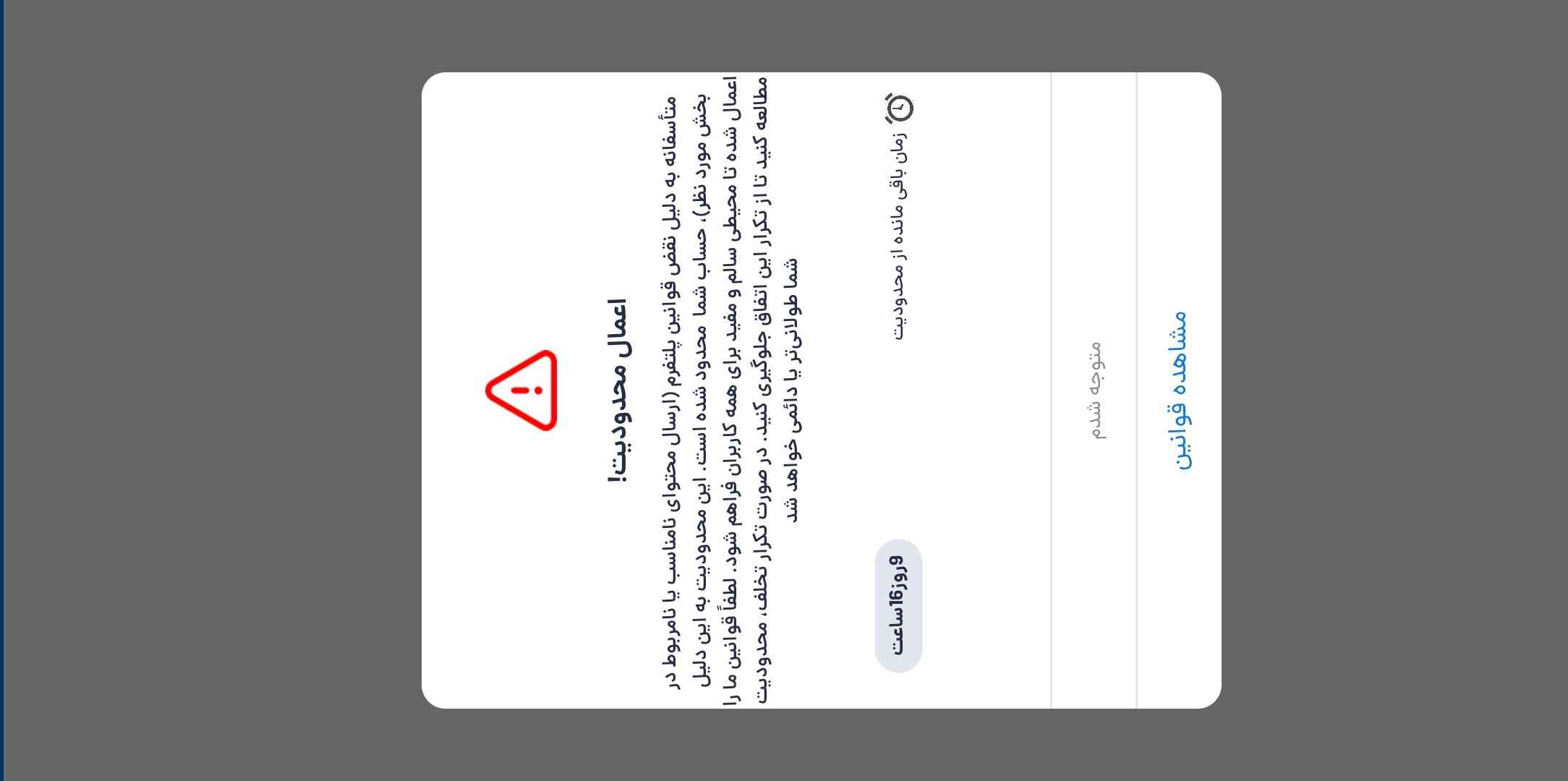 اینم باز اک اصلیم 
حالا اشکال ندارع دیشب جنگ خوبی بود