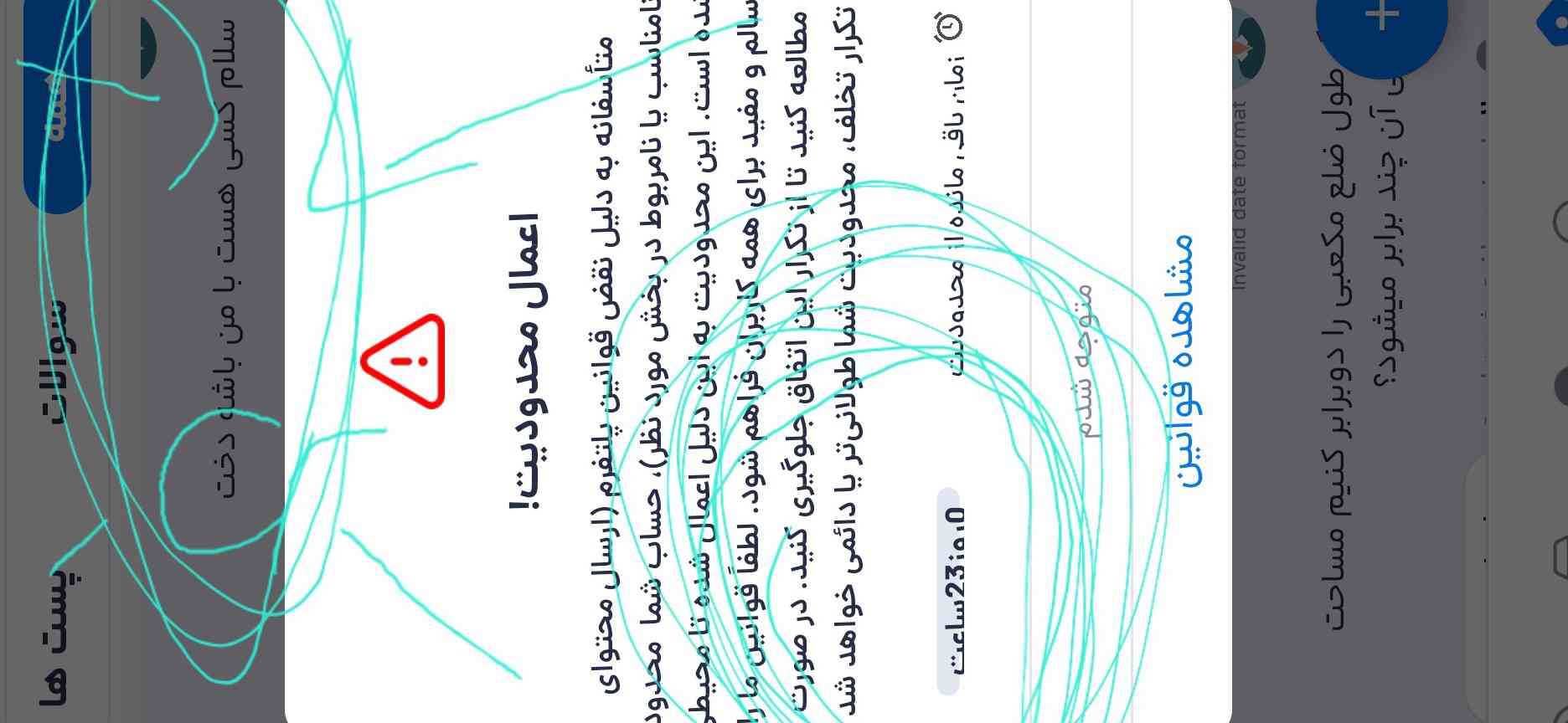 چرااااااااا 
میدونید چرا محدود شدم چون گفتم منو فالو کنید 
خداااا