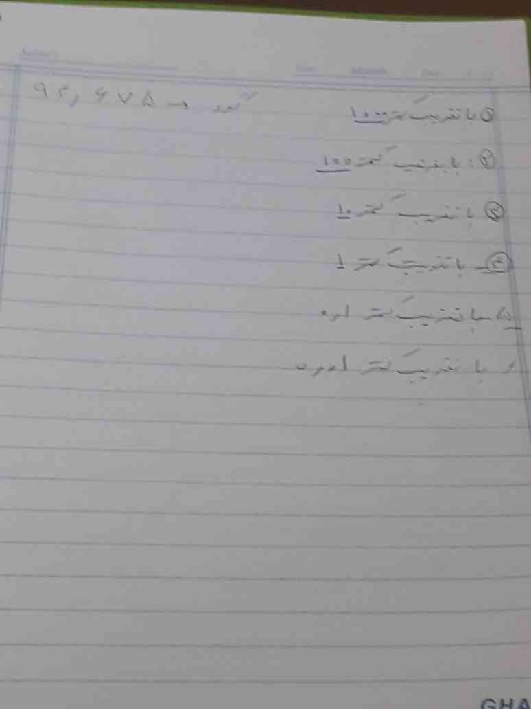 لطفا برام حل کنید نیاز دارم ممنونم معرکه میدم 