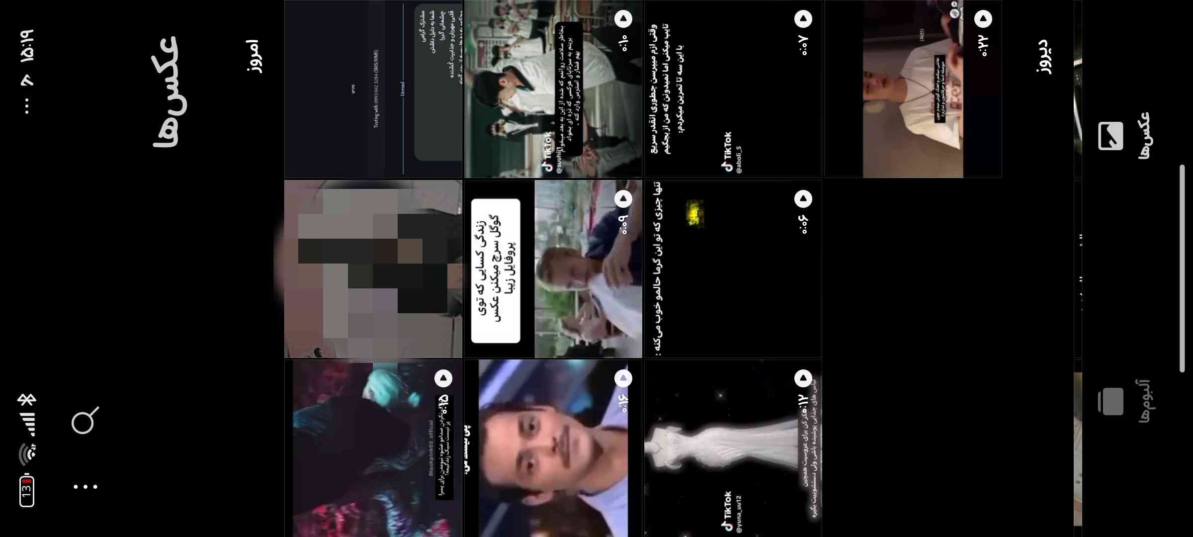 بفرمایید‌‌