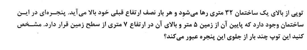 لطفا یکی این رو جواب میده تا امشب لازم دارم ✨️مرسی
