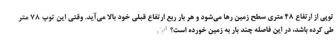 لطفا یکی این رو جواب میده واقعا لازم دارم🍓