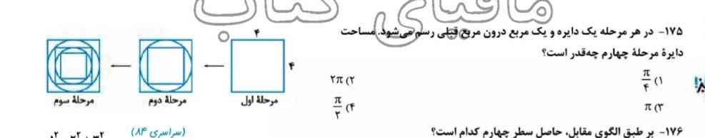 این چجوریه