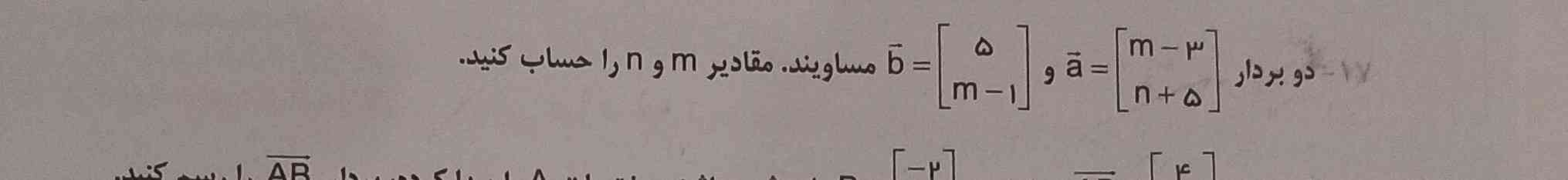 با توجه به داده های مسئله مقدار m , n چقدر است؟