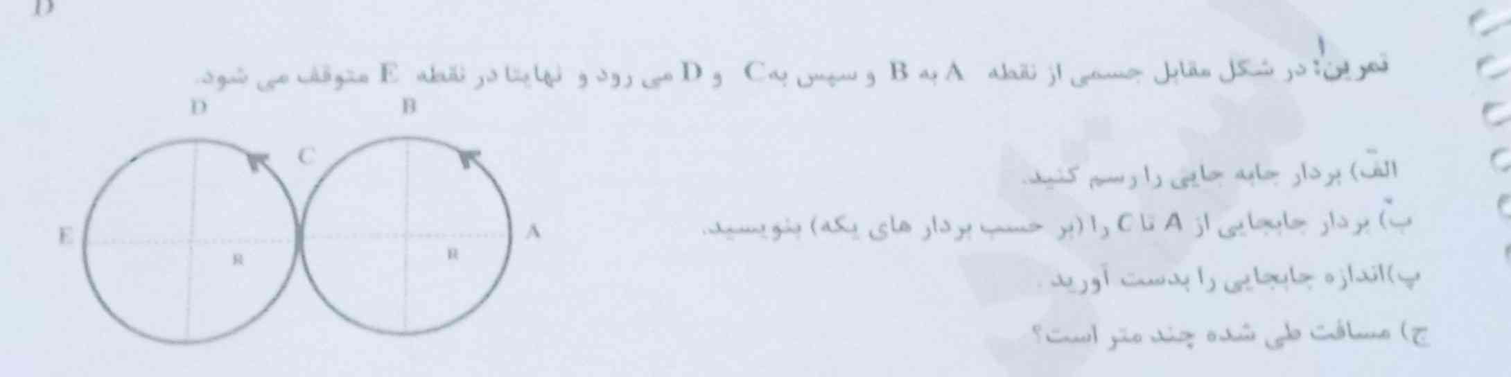 سلام لطفا جواب سوال را بفرستید 