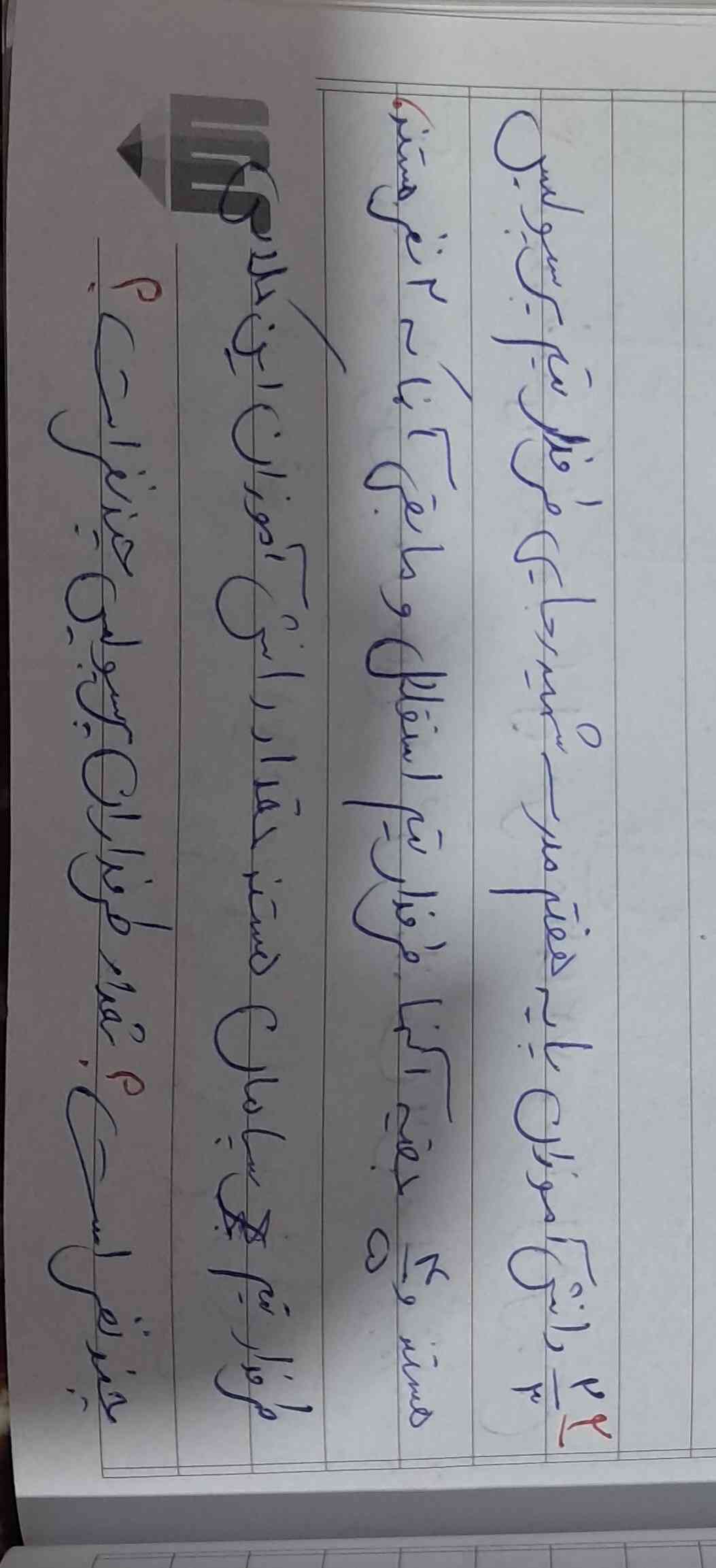 دو سوم دانش آموزان پایه هفتم مدرسه شهید رجایی طرفدار تیم پرسپولیس هستند و چهار پنجم بقیه انها طرفدار تیم استقلال و مابقی انها که دو نفر هستند طرفدار تیم سپاهان هستند تعداد دانش آموزان این کلاس چند نفر است؟تعداد طرفداران تیم پرسپولیس چند نفر است؟