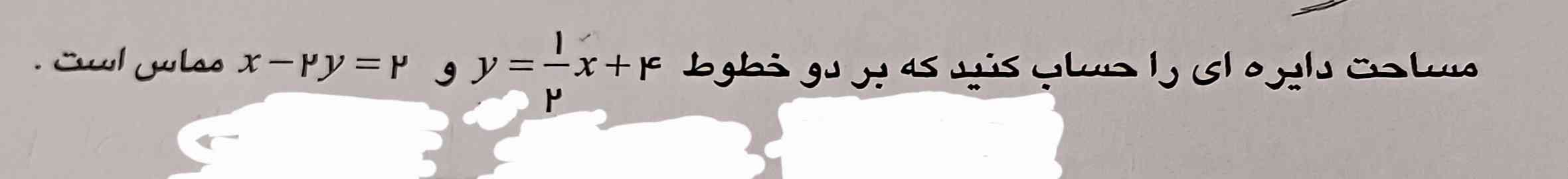پاسخ را با راه حل توضیح بده؟