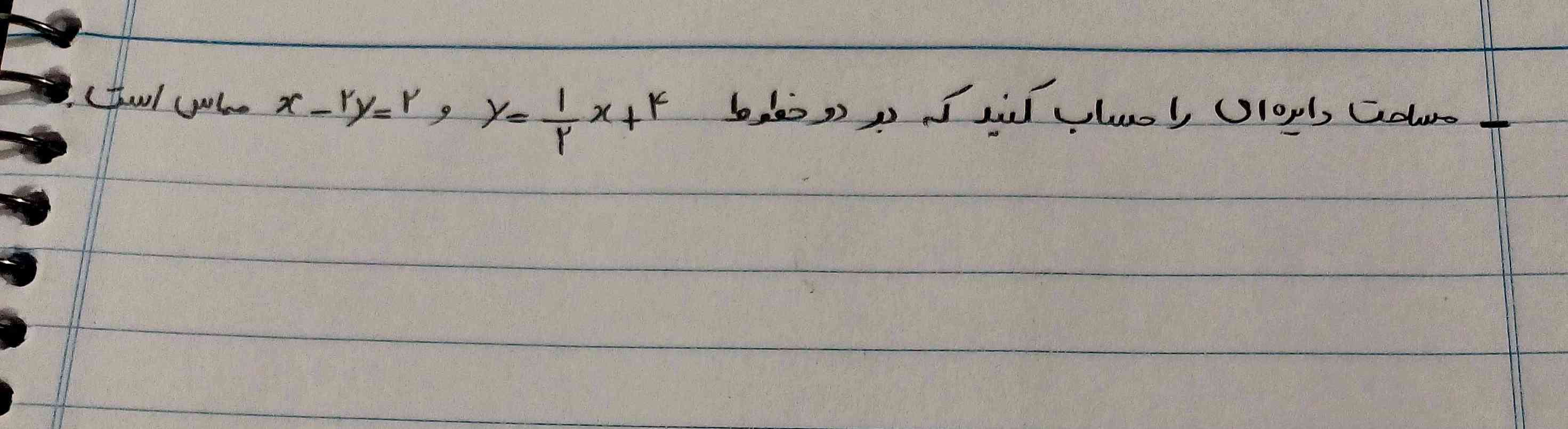 پاسخ را با راه حل توضیح بده؟