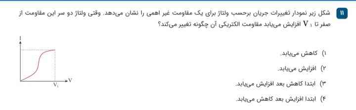جواب سوال رو میددونبد